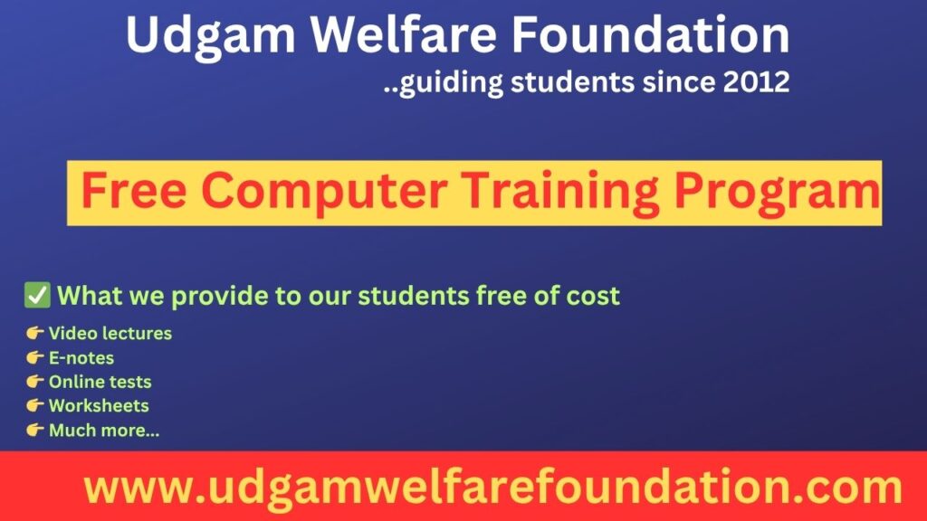 Free Computer Training Program