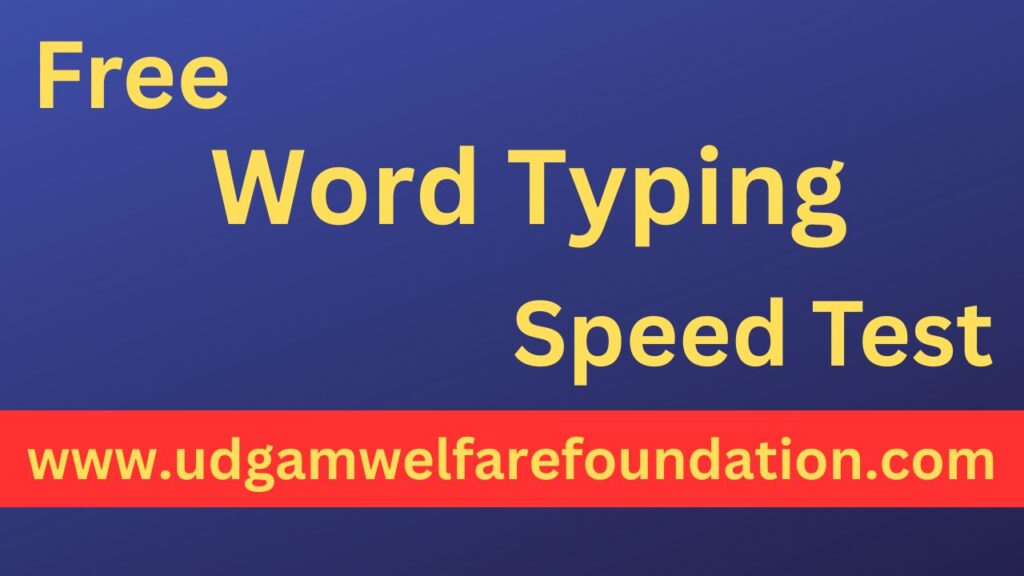 word typing speed test