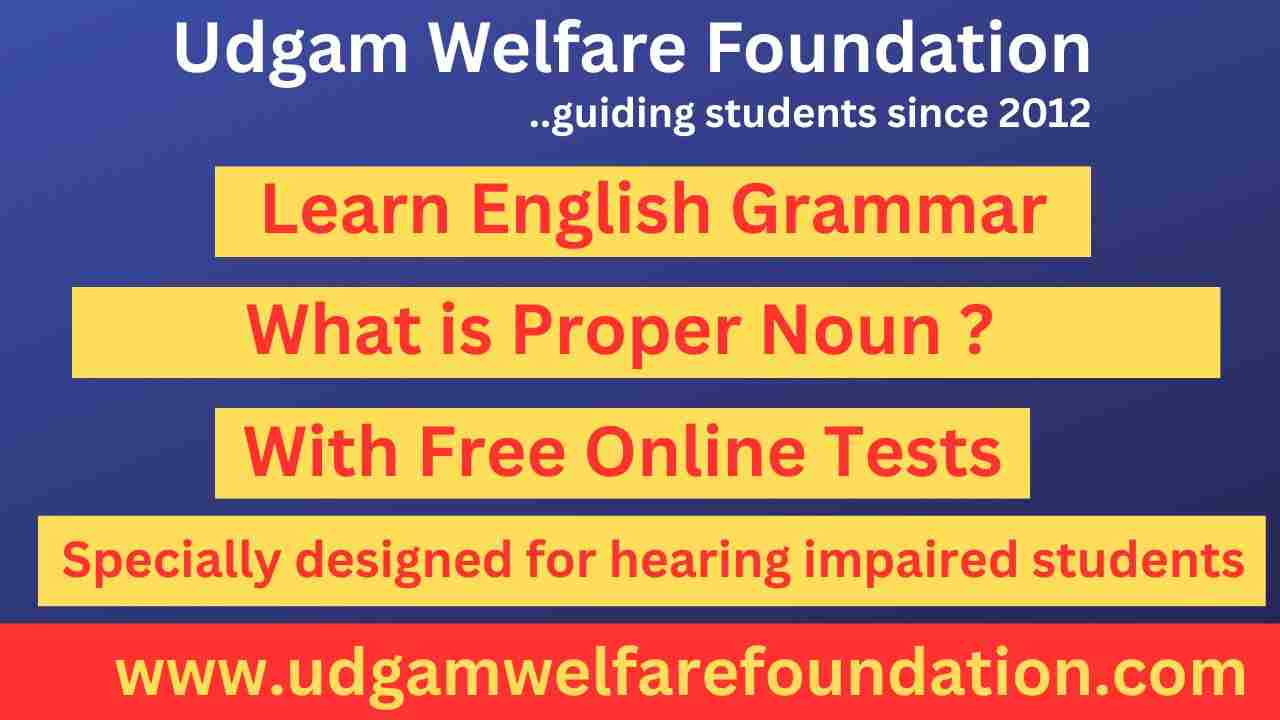 what is proper noun