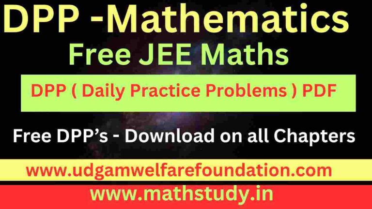 Free JEE Maths DPP PDF (All Chapters) – Daily Practice Problems for JEE ...