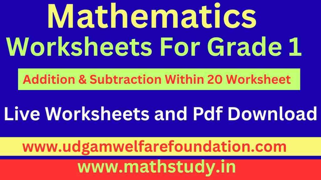Grade 1 Addition & Subtraction Within 20 Worksheets