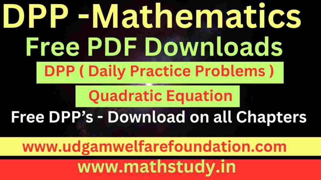 Quadratic Equations DPP for JEE Mains and Advanced