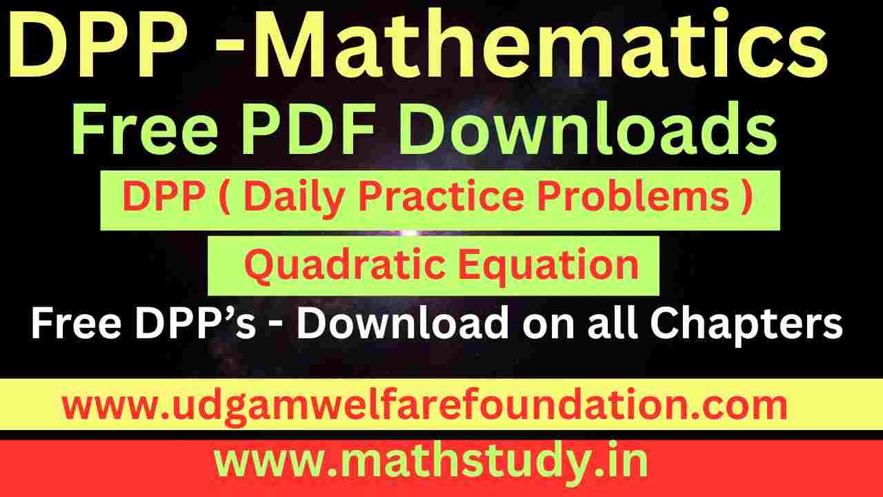 Quadratic Equations DPP for JEE Mains and Advanced