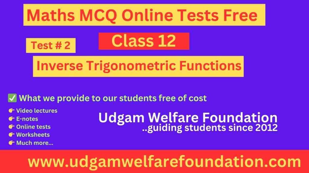 Class 12 Inverse Trigonometric Functions Mcq Test With Answers
