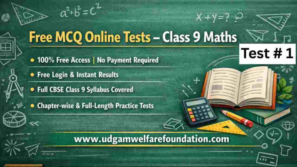 Class 9 Maths MCQ Online Test