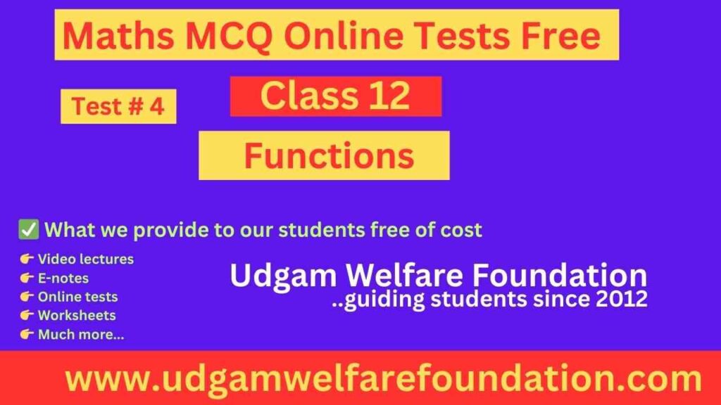 Functions Class 12 MCQ Quiz Online
