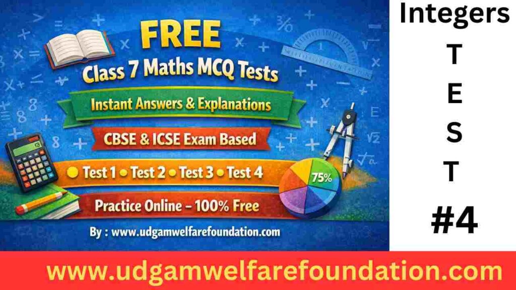 Integers MCQ Test Class 7 PDF