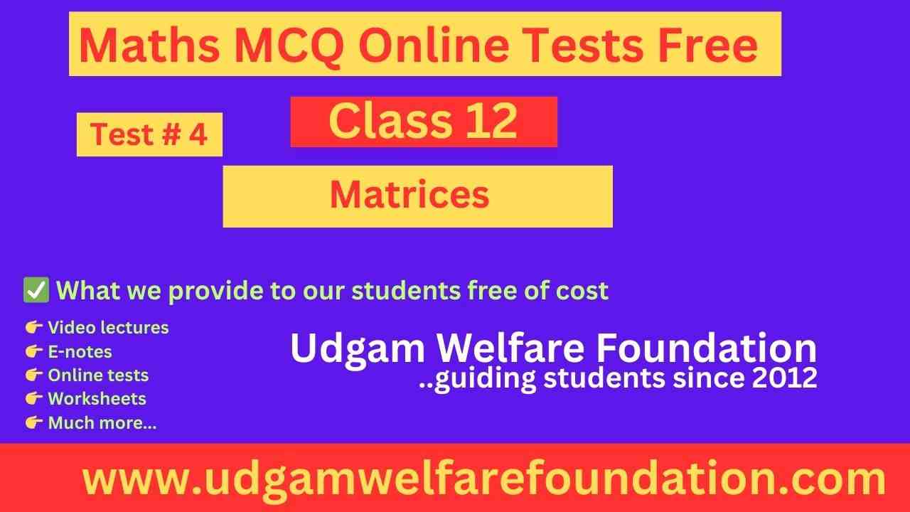 Matrices MCQ Online Test for Class 12 Maths