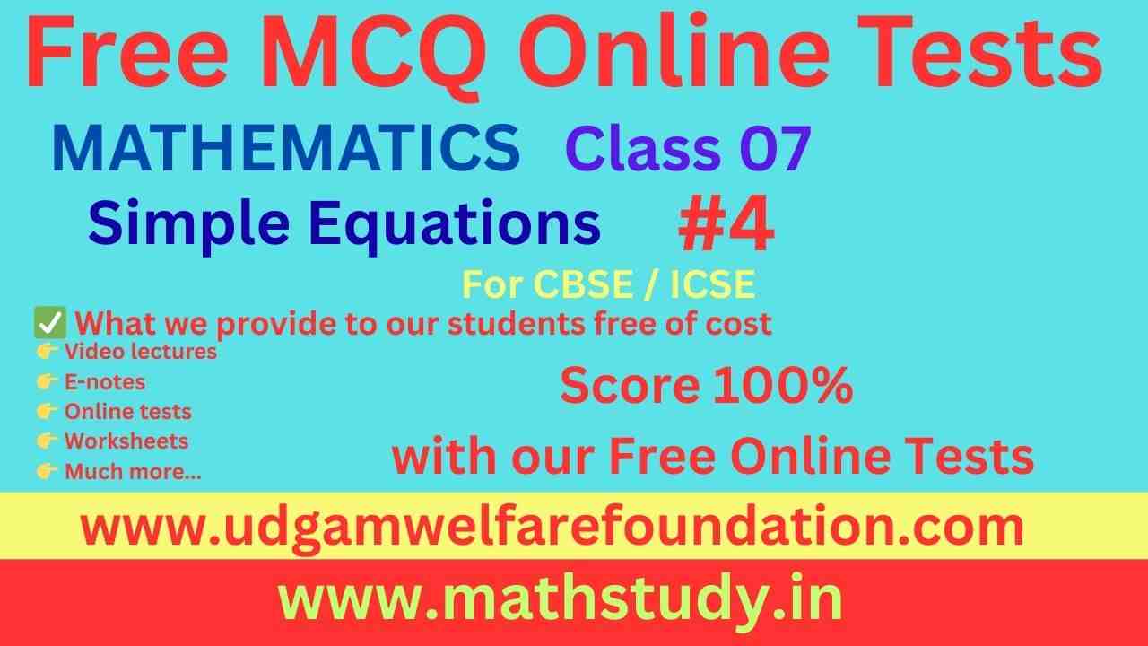 Simple Equations Class 7 MCQ Online Test CBSE