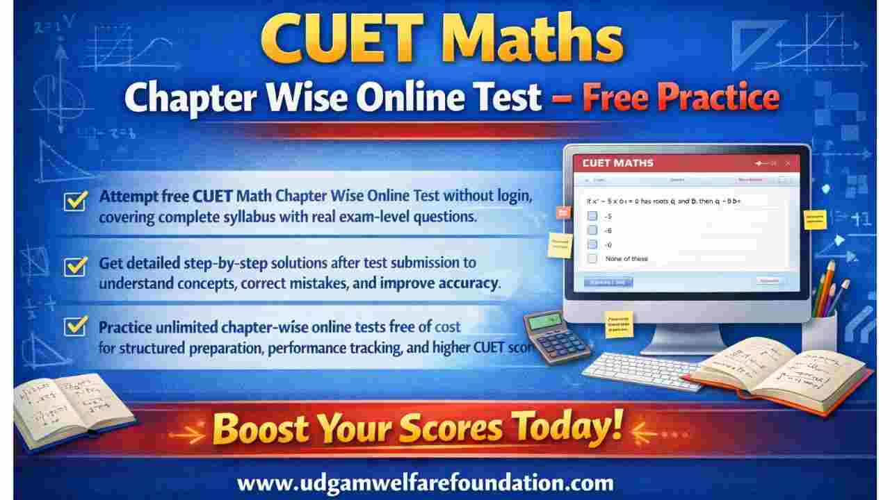 CUET Maths Chapter Wise Online Test