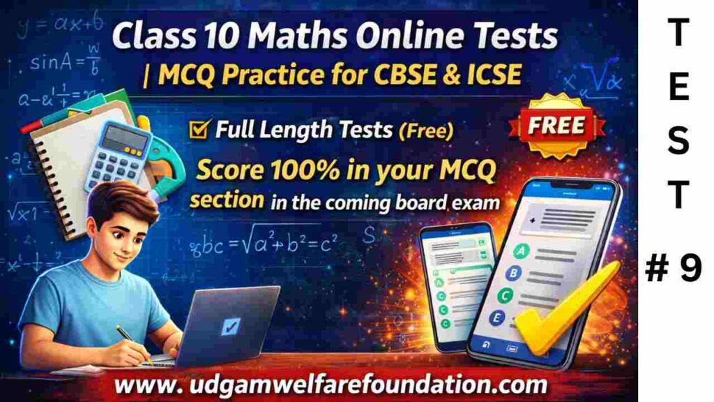 Class 10 Maths MCQ Final Exam Mock Test