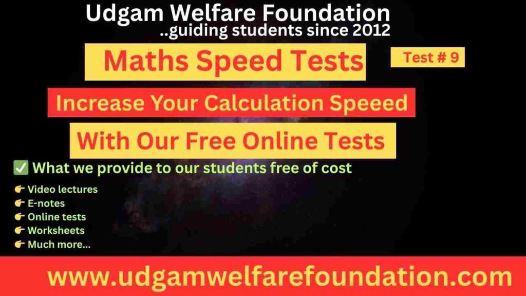 Increase calculation speed test