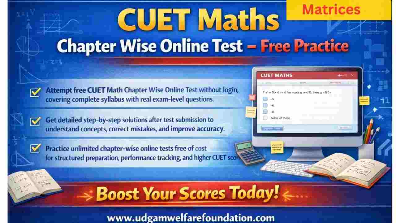 CUET Maths Matrices Online Test Free