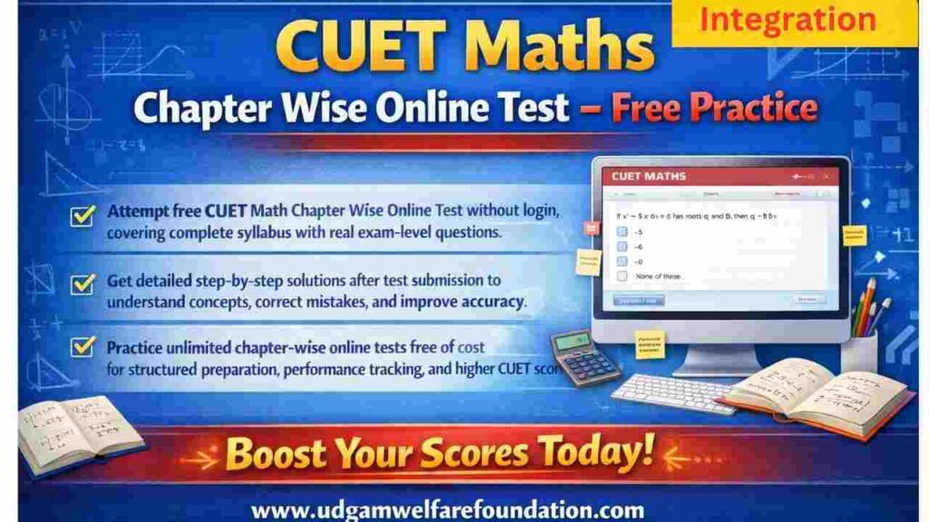 CUET Maths Integration Online Test