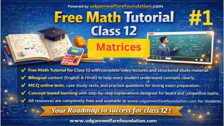 Matrix X12 Math Definition, Notation, and Order of Matrices | Class 12 Matrices ...